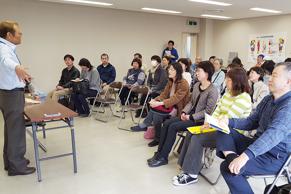 官足法セミナーのご案内 官足法セミナーのご案内