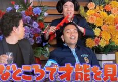 赤棒が日本テレビ系「ぐるぐるナインティナイン」で紹介されました。